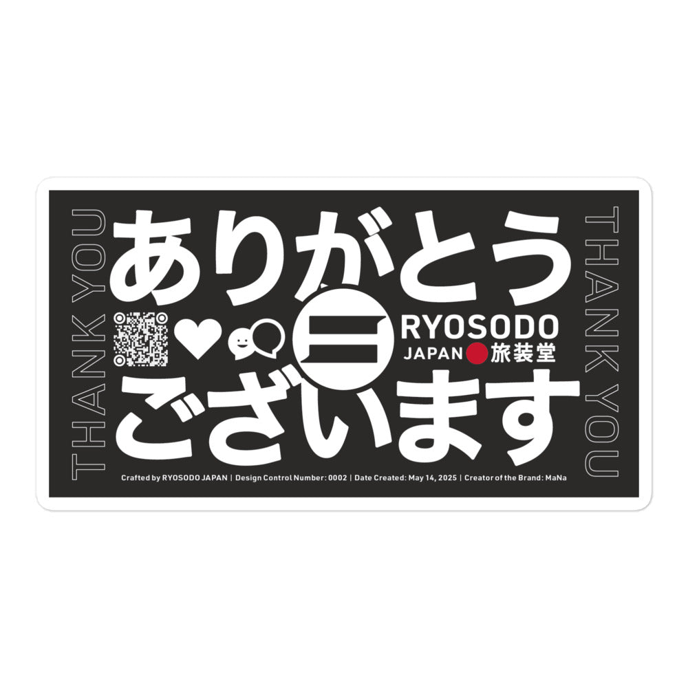 ARIGATO