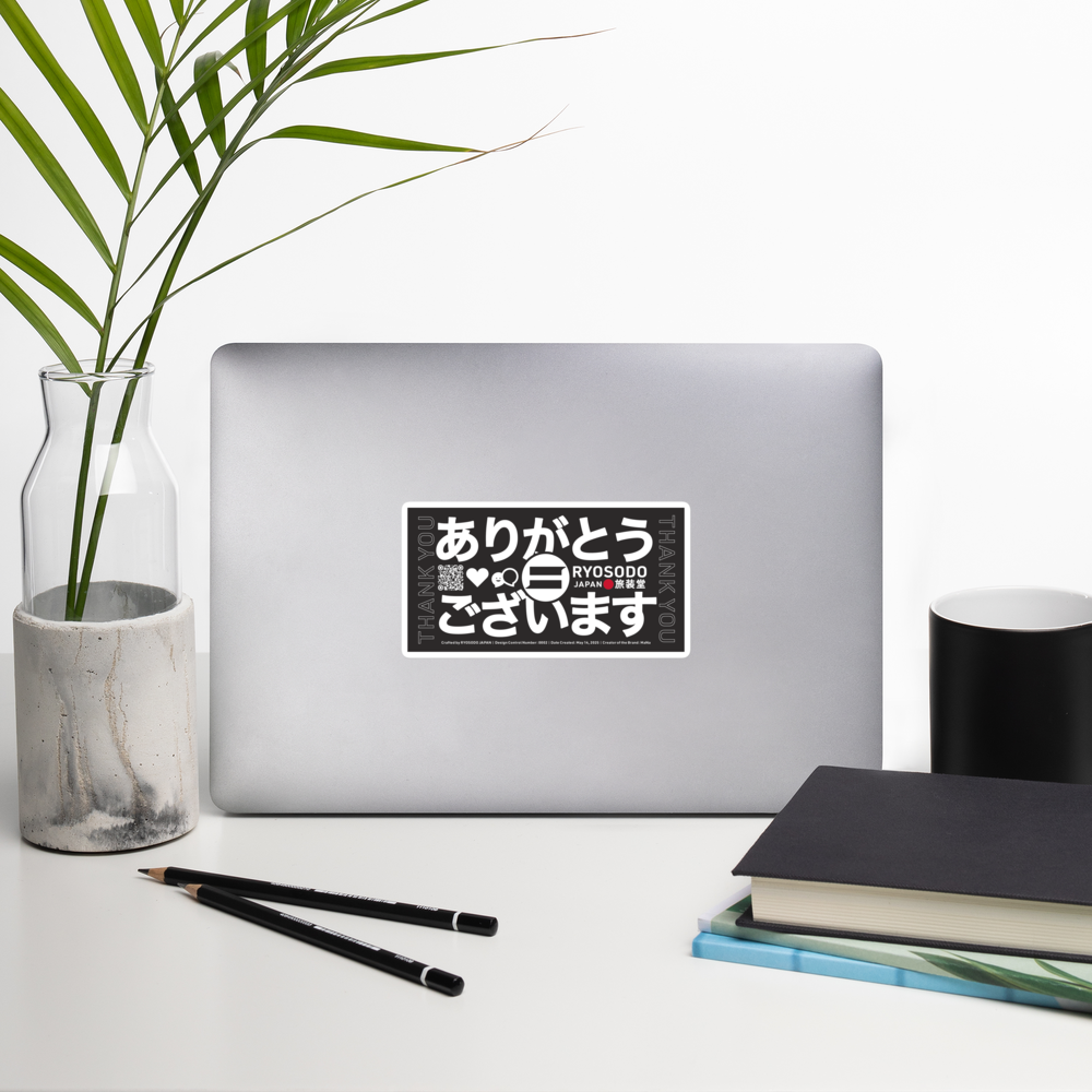 "ARIGATO" Bubble-free sticker